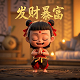 惜爱集团艾兴合